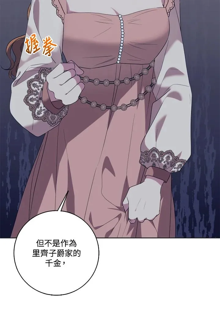第45话 第60页