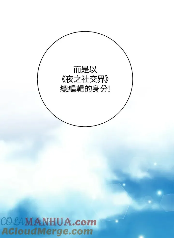 第45话 第61页