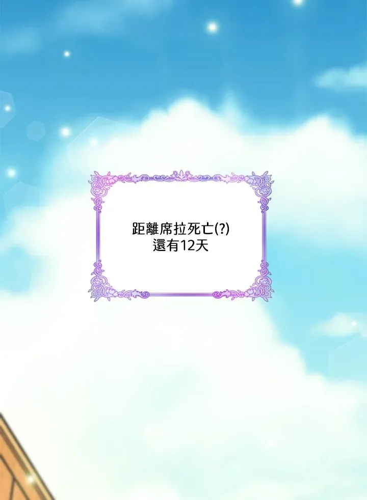 第45话 第62页