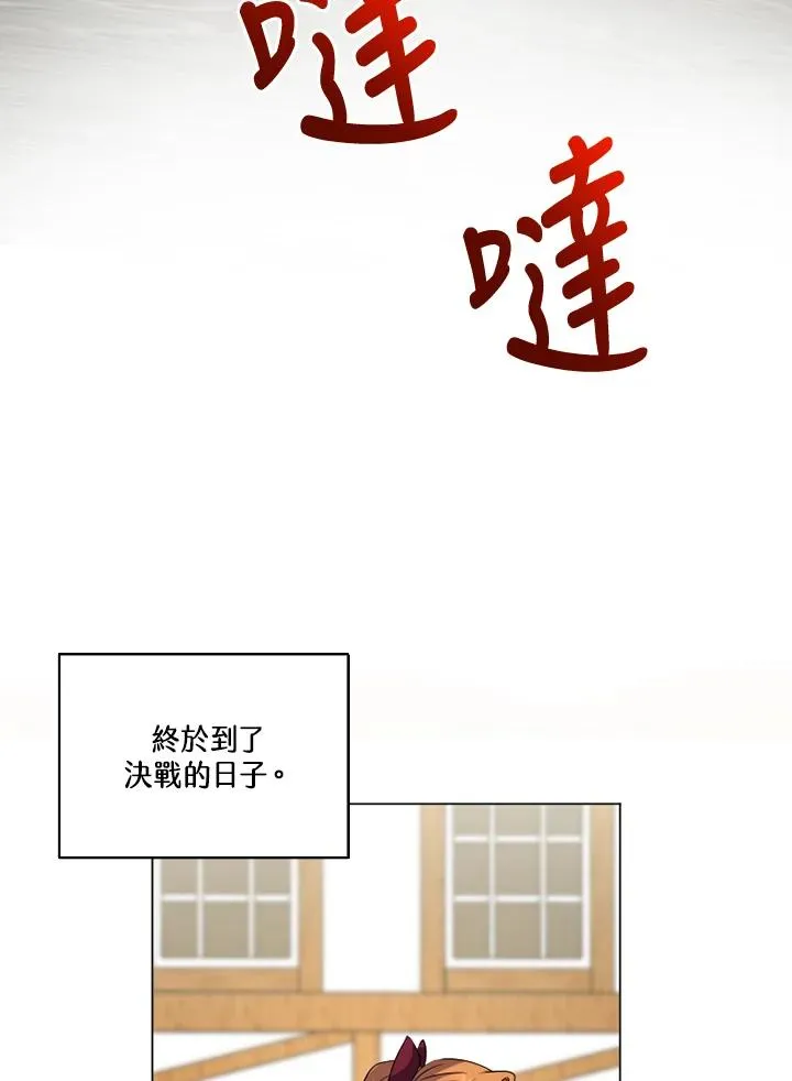 第45话 第65页