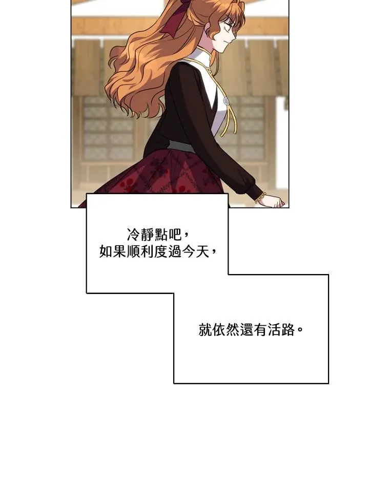 第45话 第66页