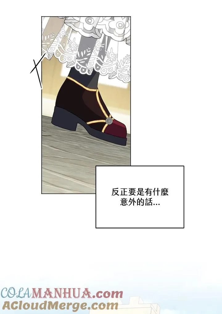第45话 第73页
