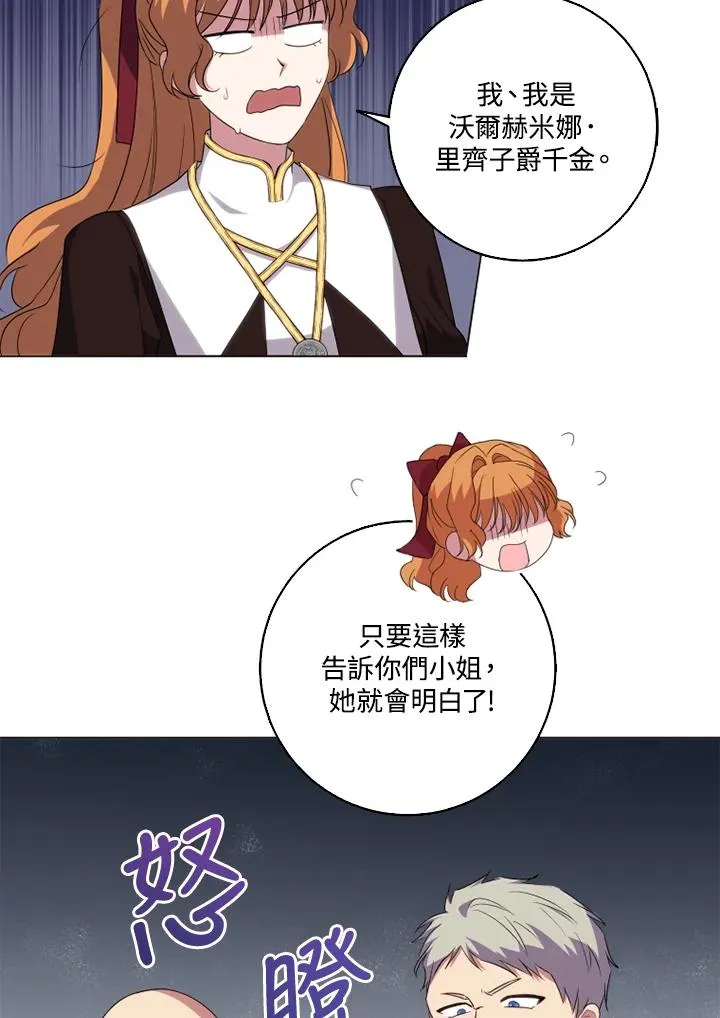 第45话 第78页