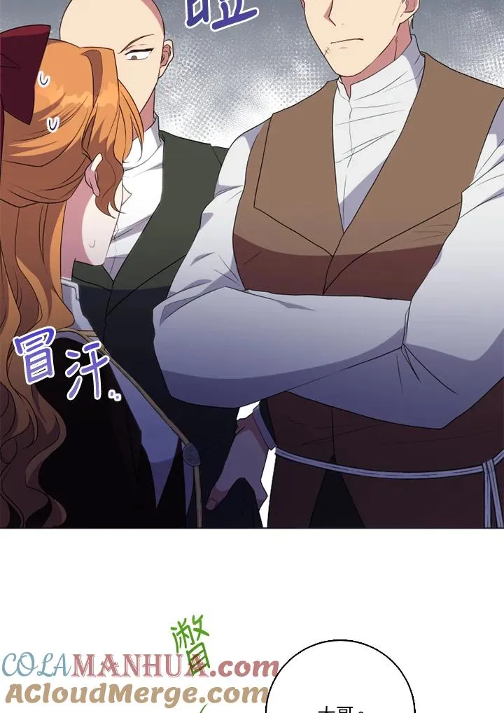 第45话 第79页