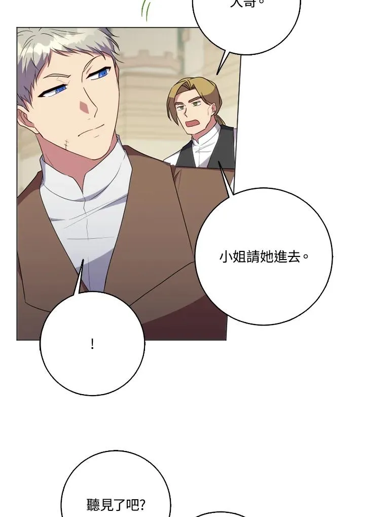 第45话 第80页