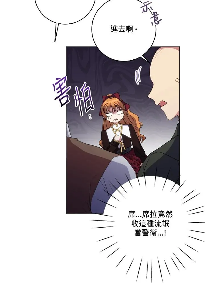 第45话 第81页