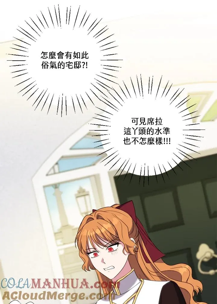 第45话 第82页