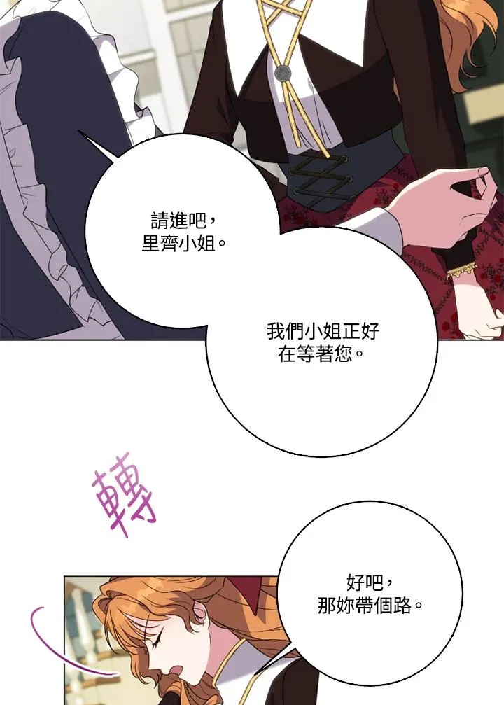 第45话 第83页