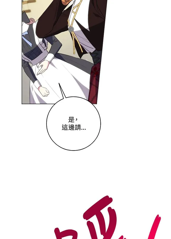 第45话 第84页
