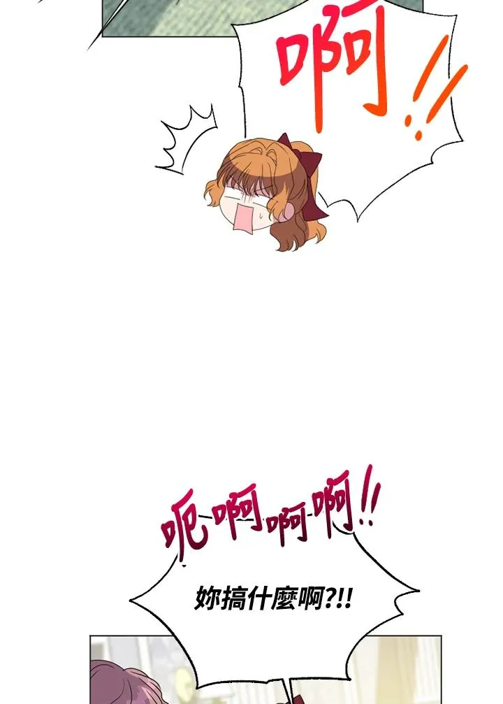 第45话 第86页