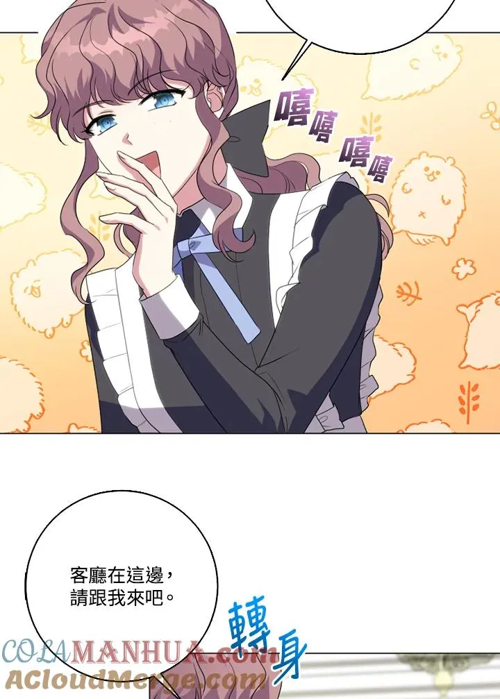 第45话 第88页