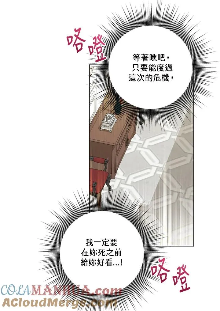 第45话 第91页