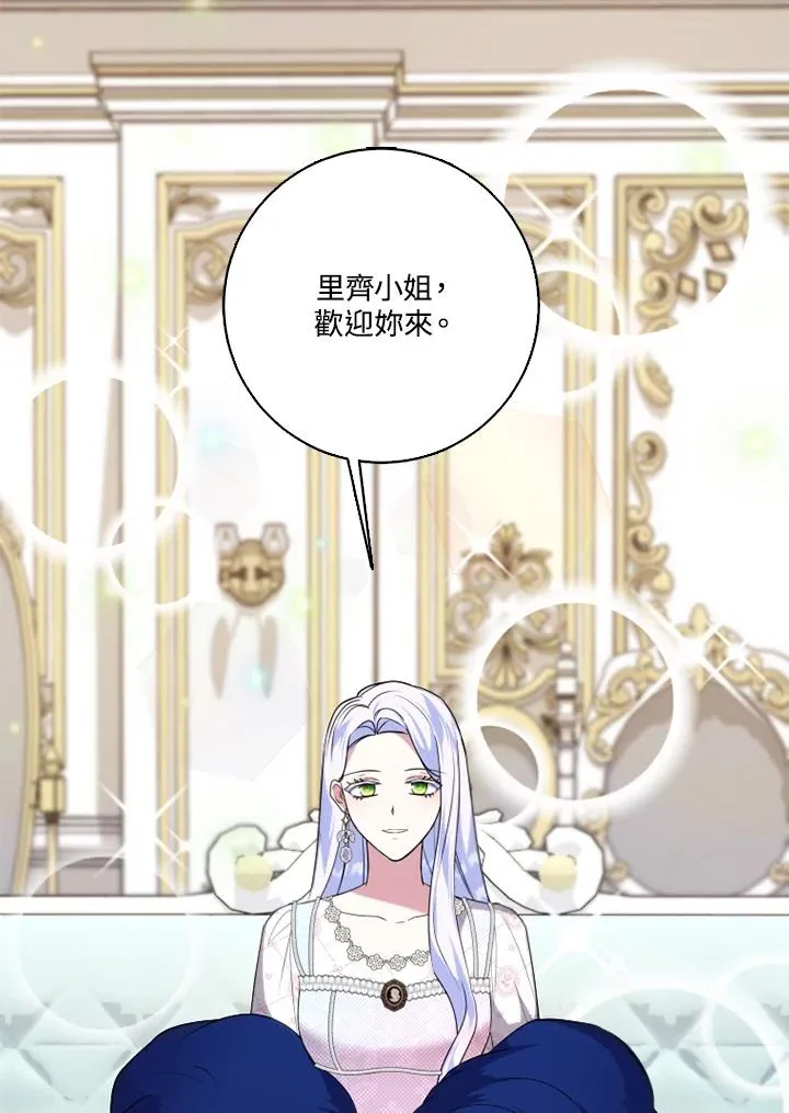 第45话 第93页