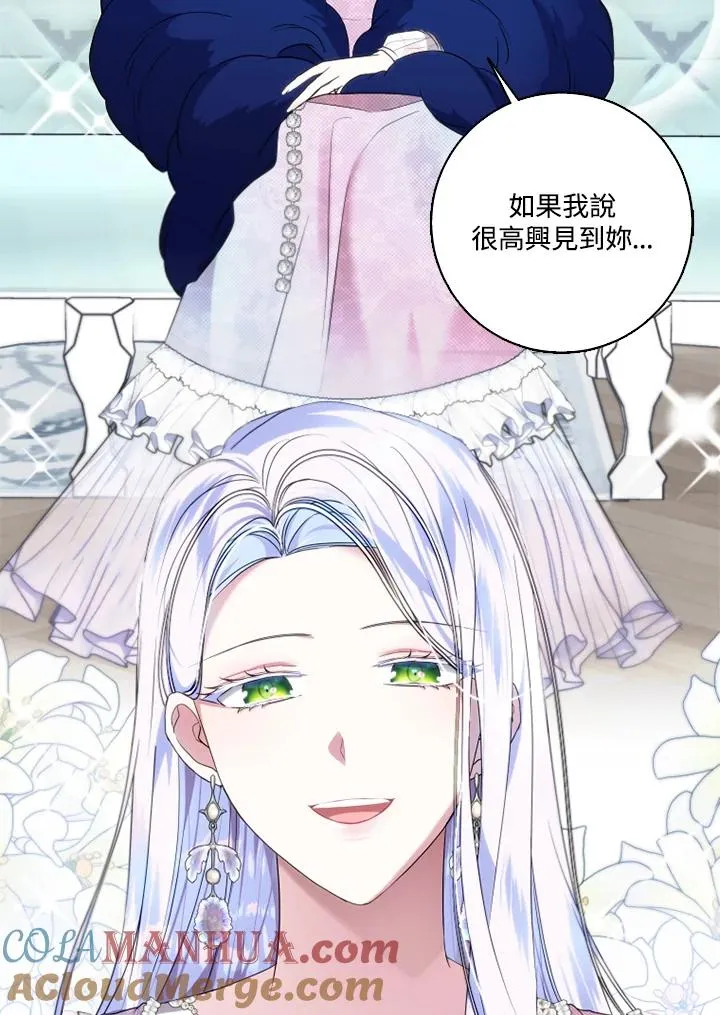 第45话 第94页