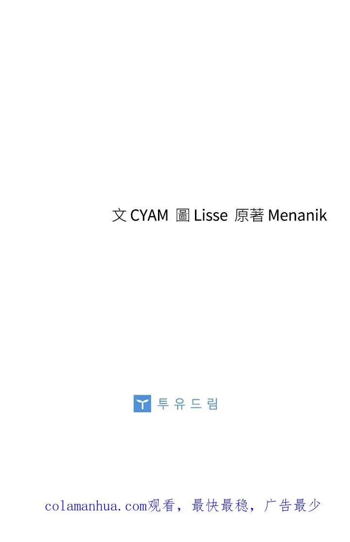 第45话 第96页
