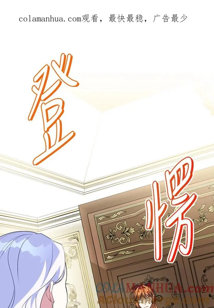 第46话 第1页