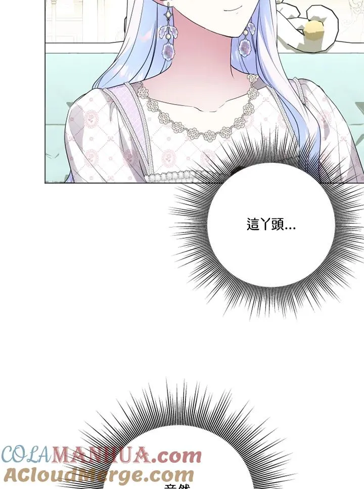 第46话 第4页