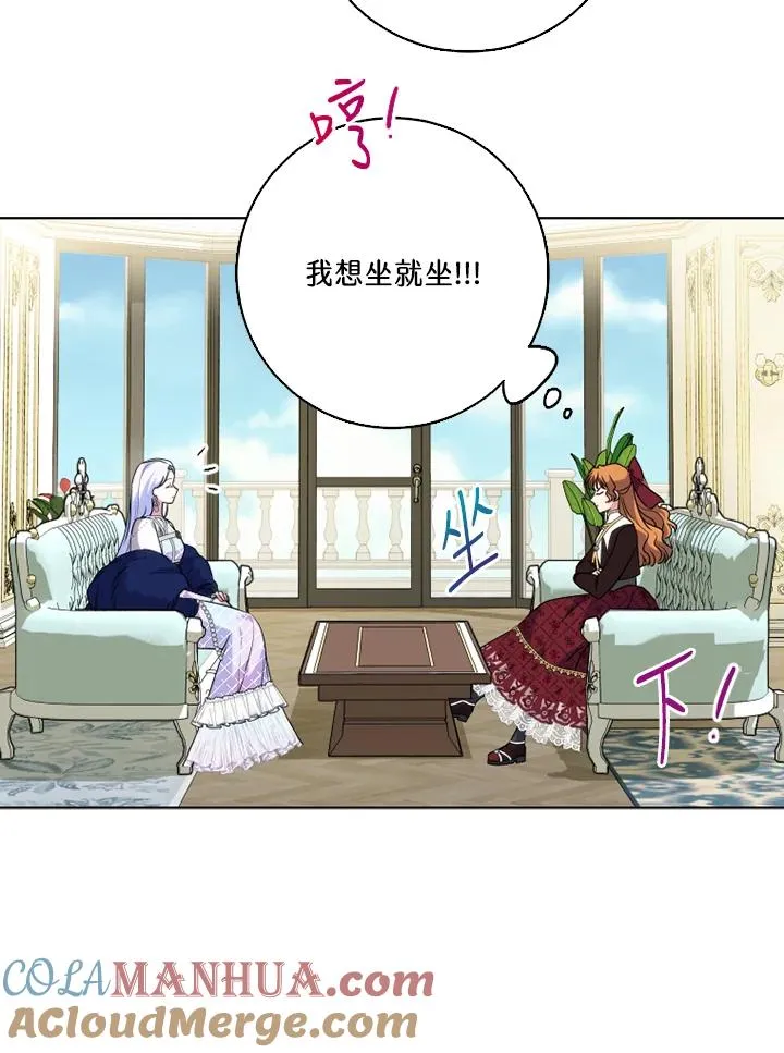 第46话 第7页