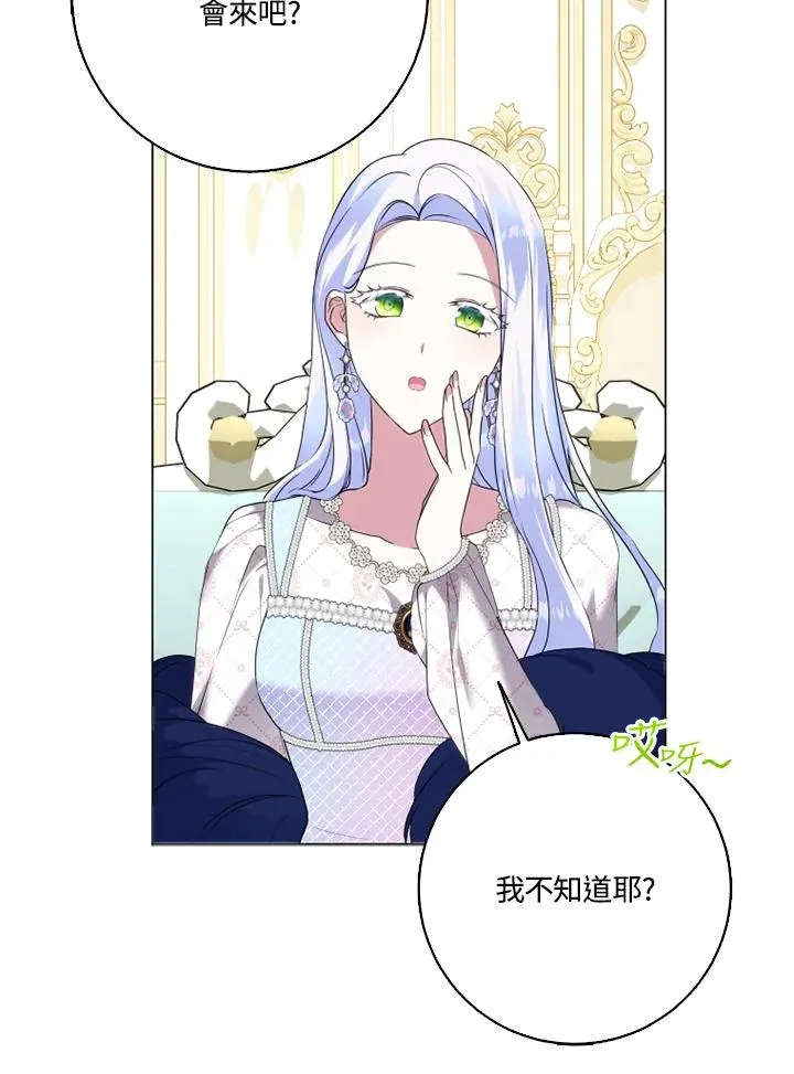第46话 第9页