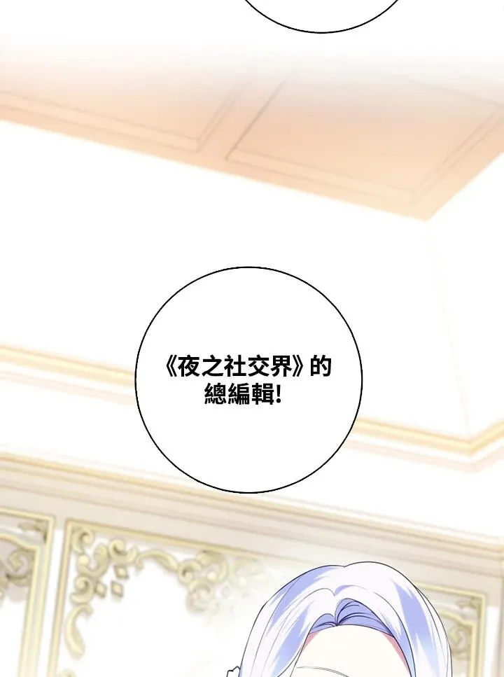 第46话 第11页