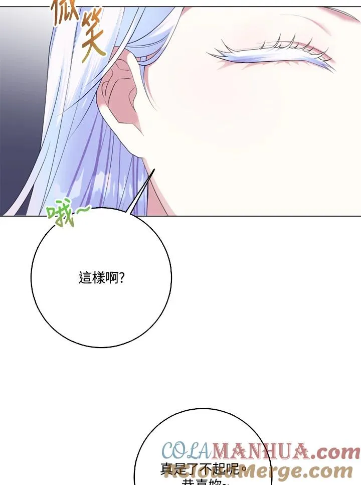 第46话 第13页