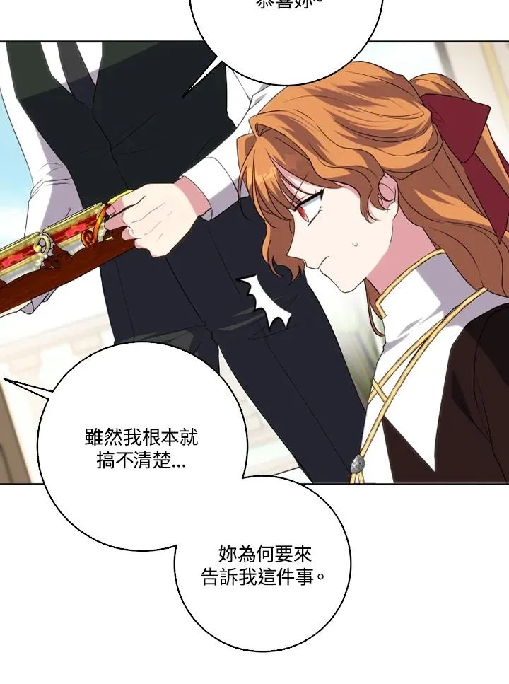 第46话 第14页
