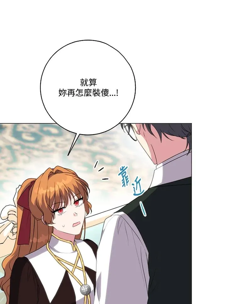 第46话 第15页