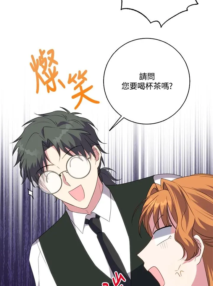 第46话 第17页