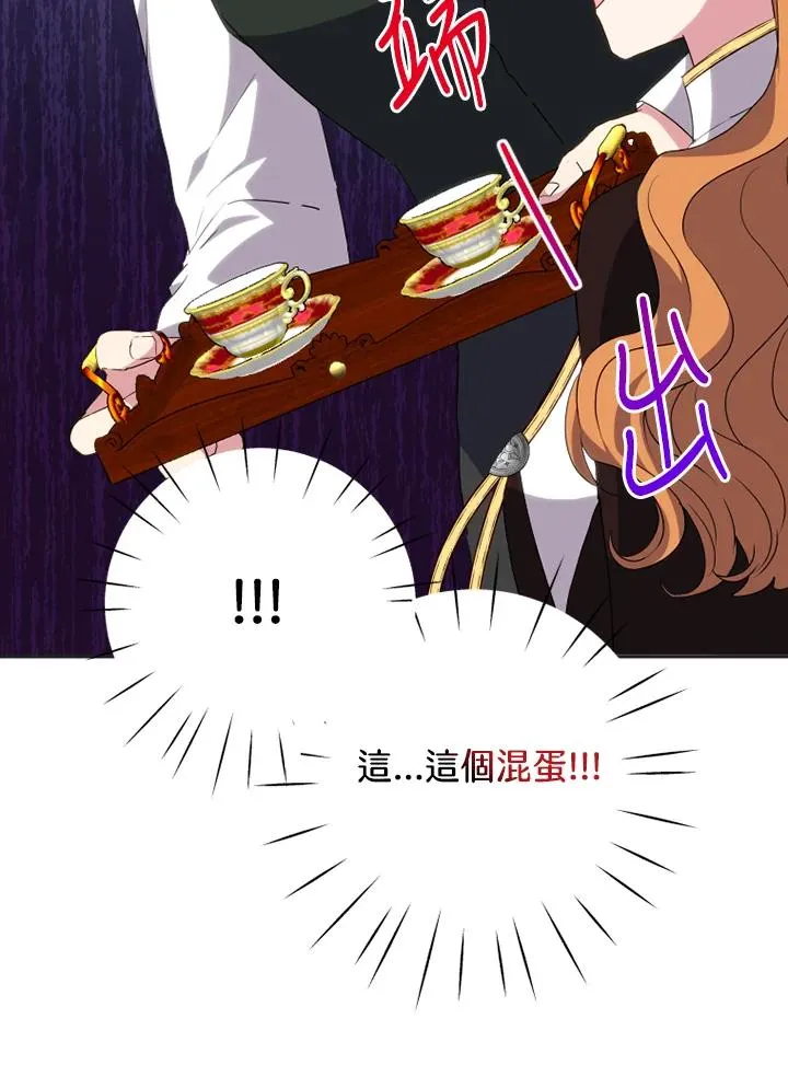 第46话 第18页