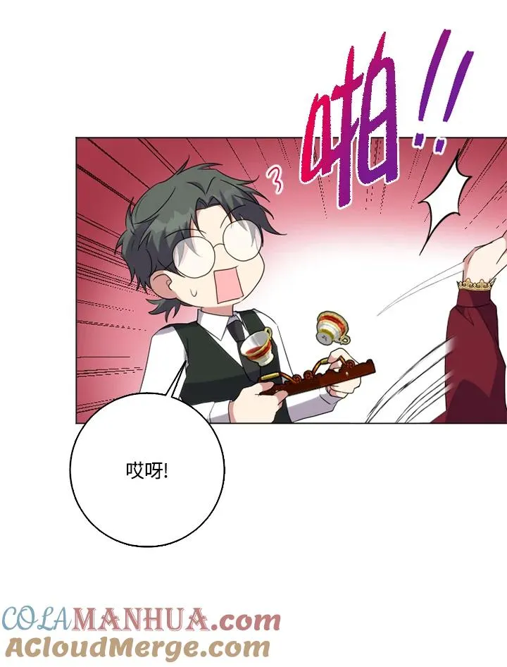 第46话 第19页