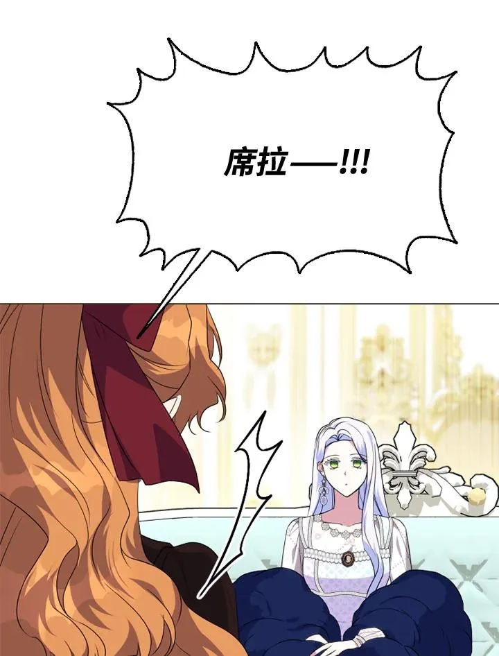 第46话 第20页
