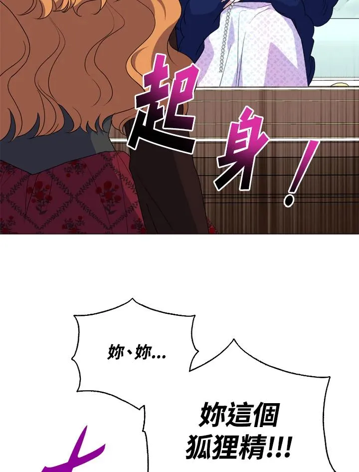 第46话 第21页