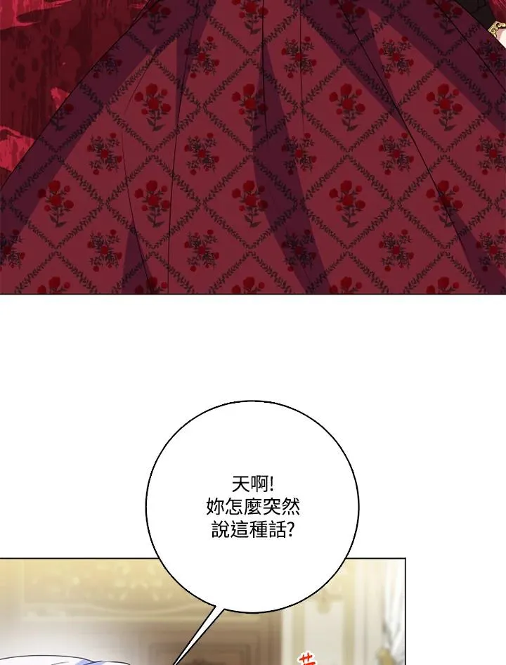 第46话 第23页