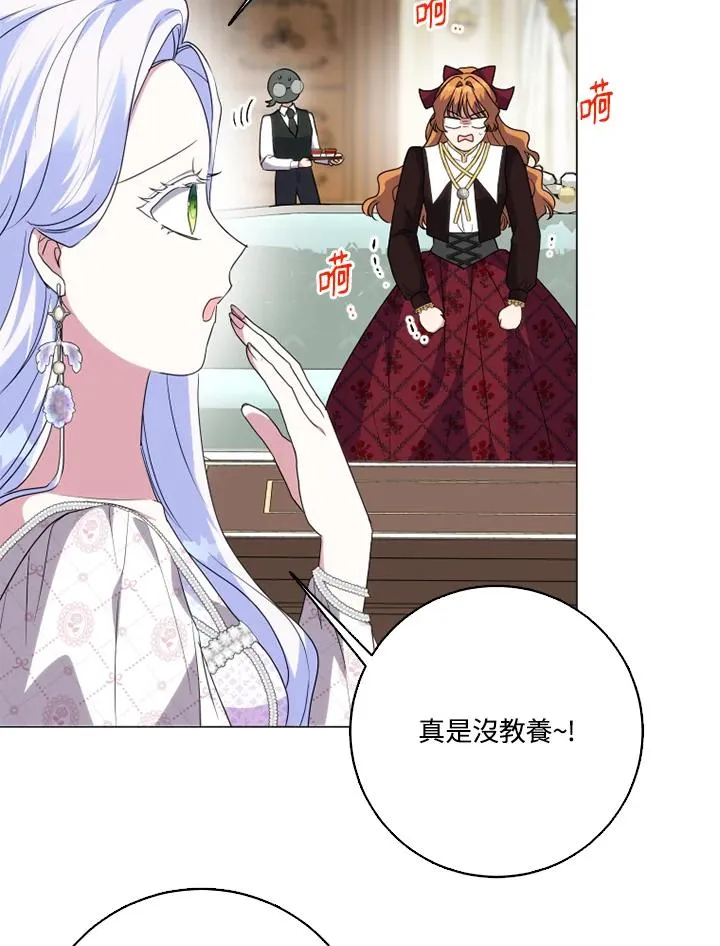 第46话 第24页
