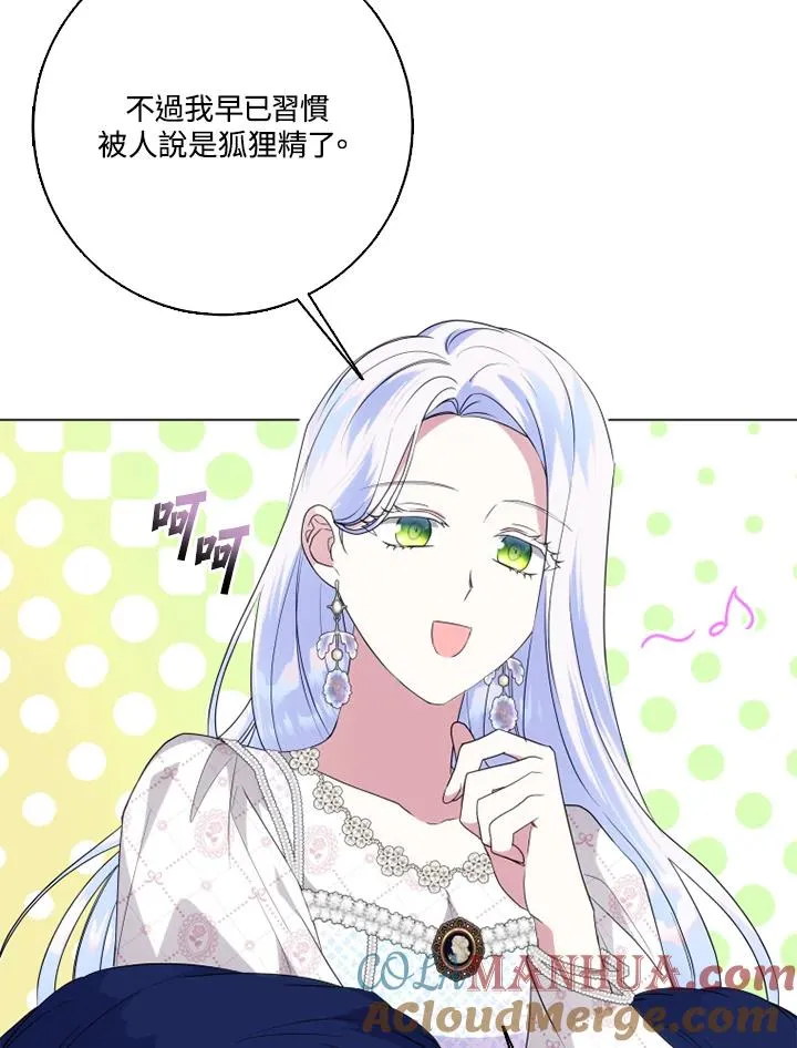 第46话 第25页