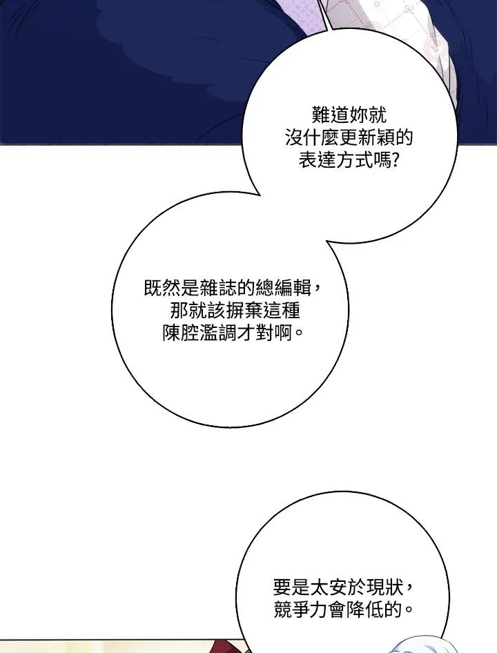 第46话 第26页