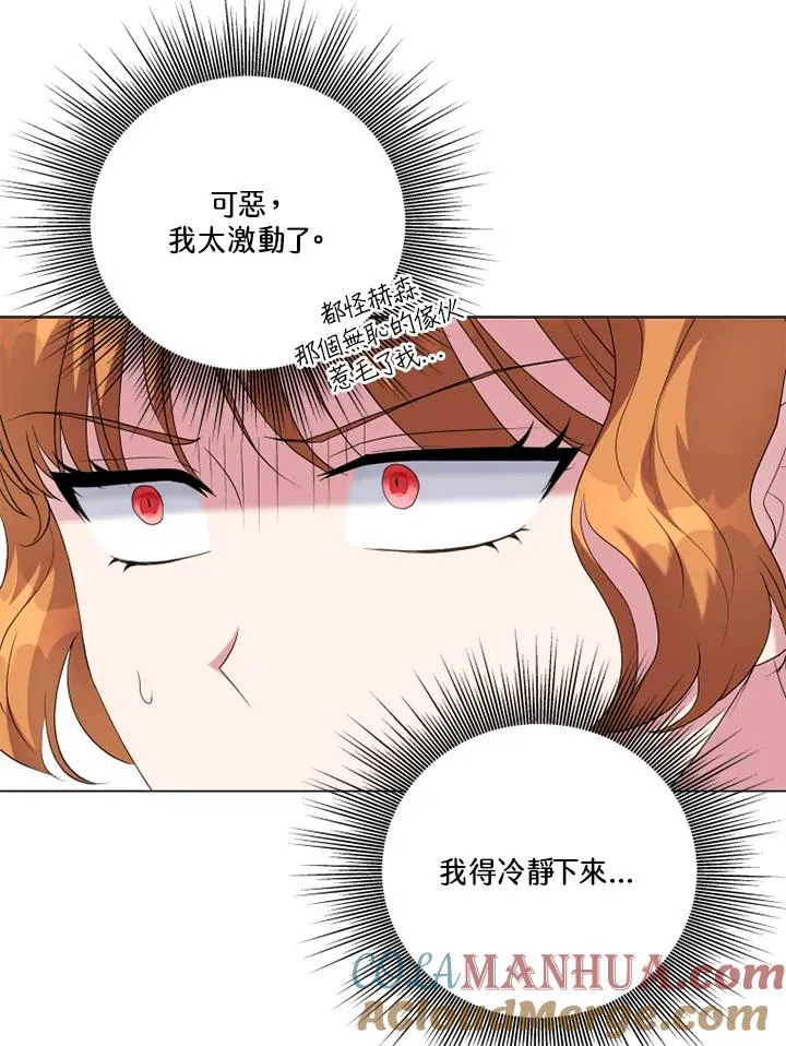 第46话 第28页