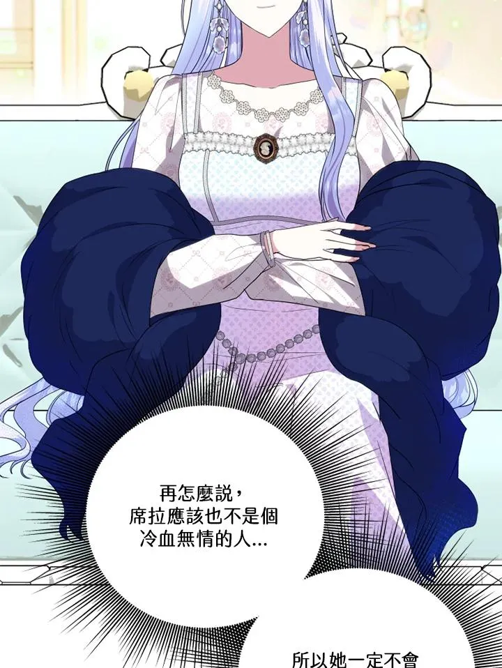 第46话 第30页