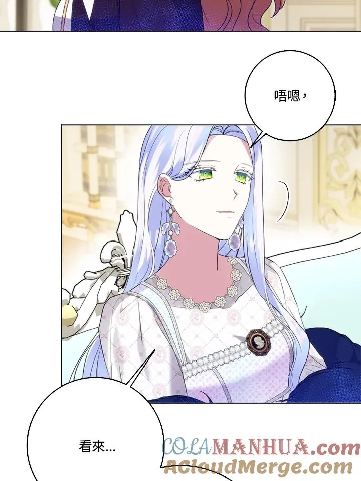 第46话 第34页
