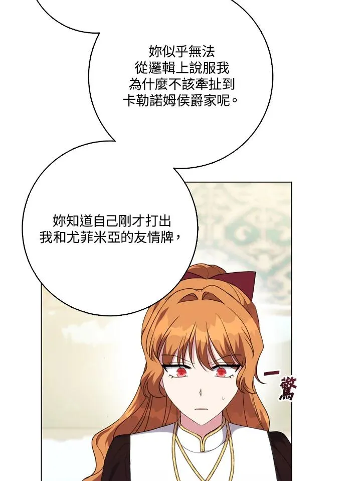 第46话 第35页