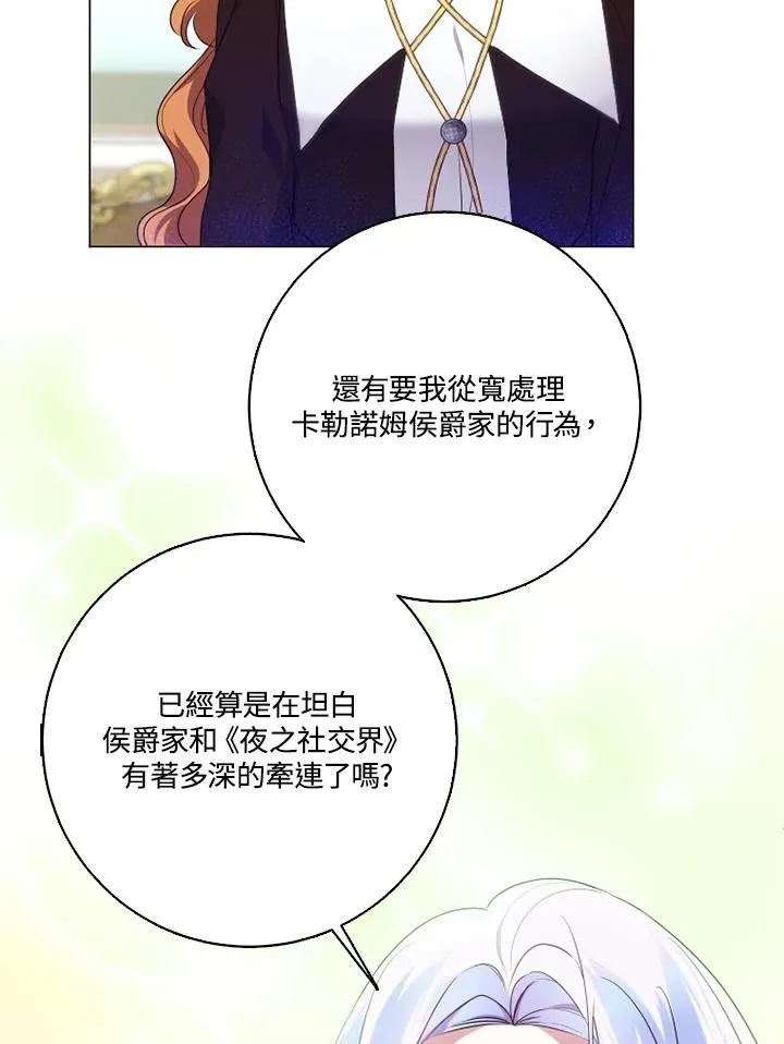 第46话 第36页