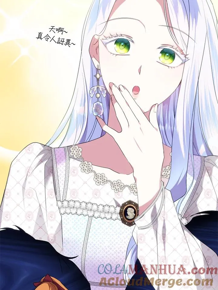 第46话 第37页