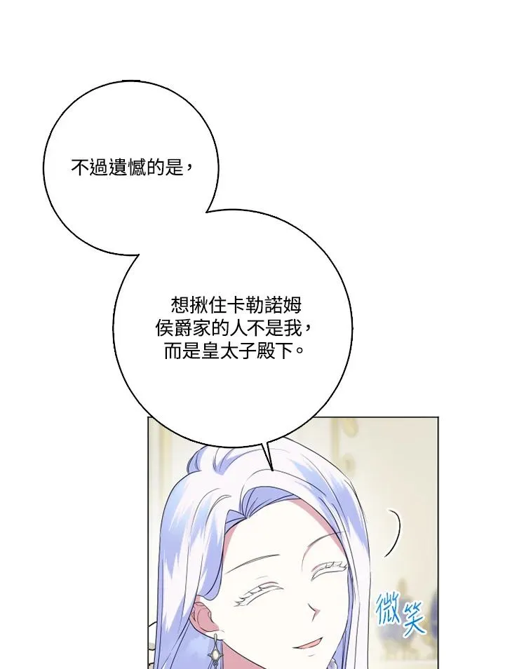 第46话 第39页