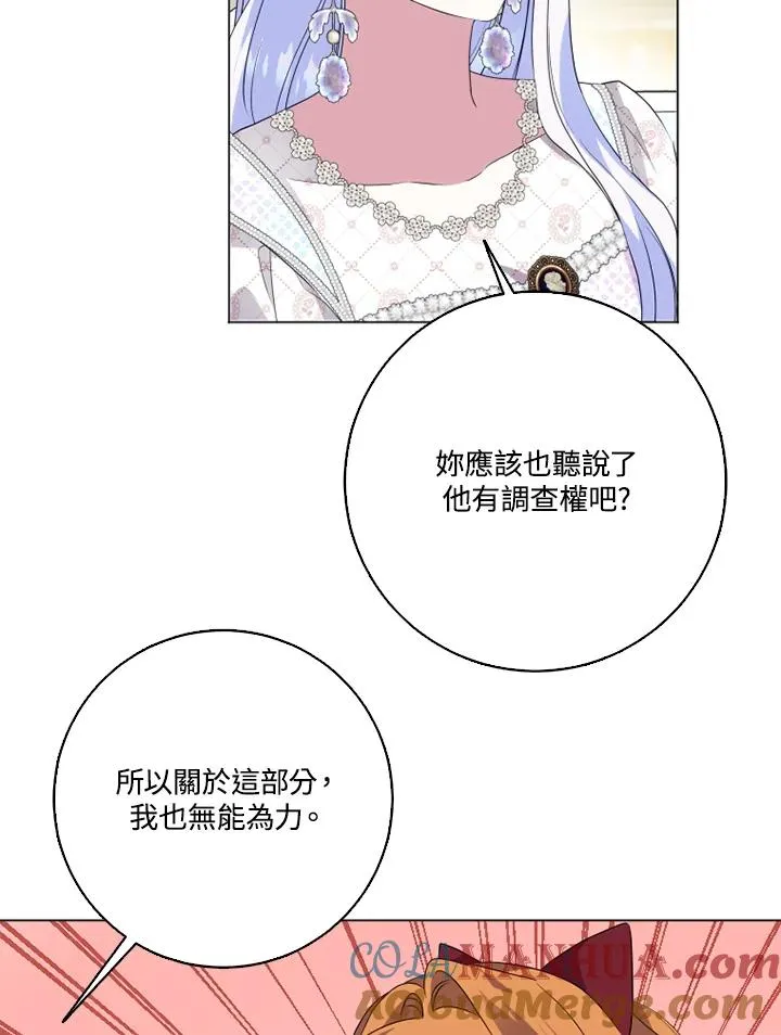 第46话 第40页