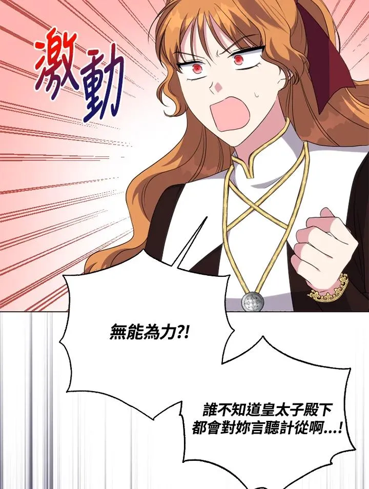第46话 第41页