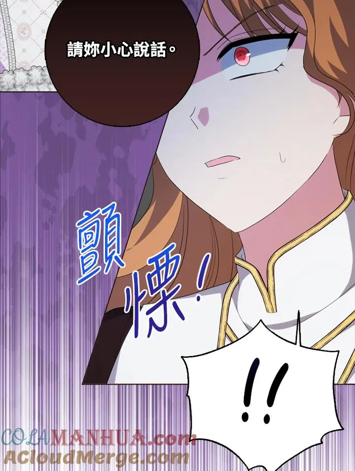 第46话 第43页