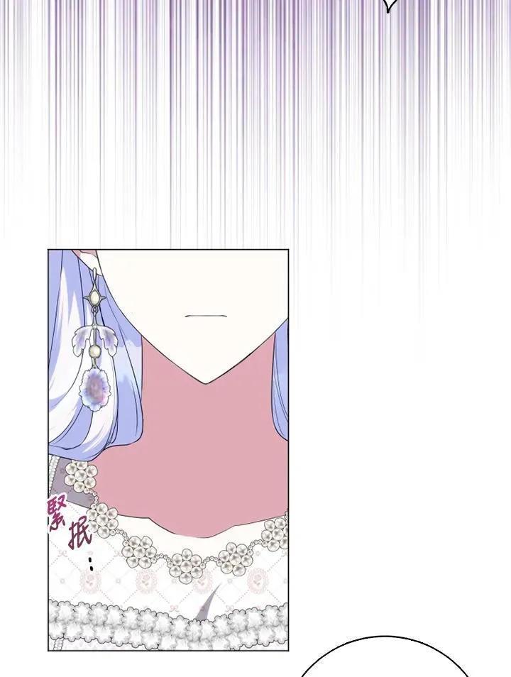 第46话 第44页