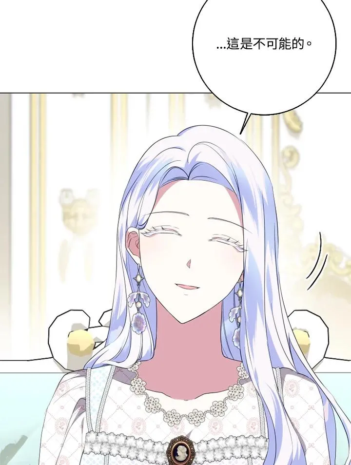 第46话 第45页