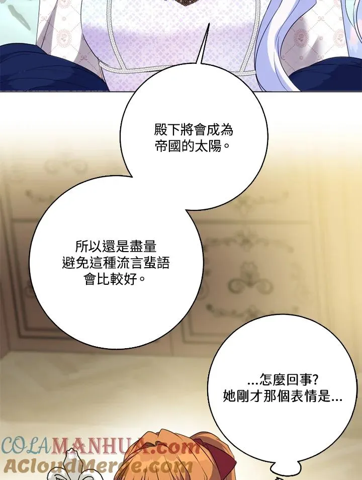 第46话 第46页