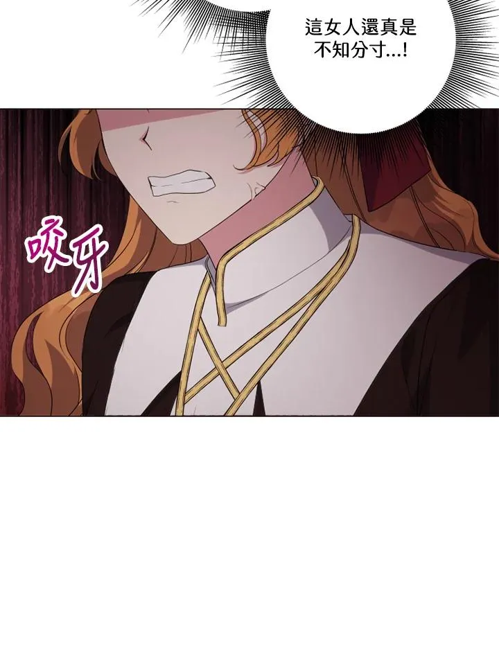 第46话 第48页